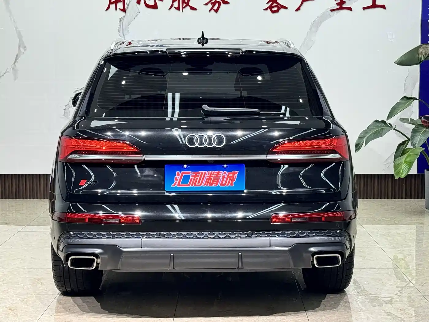 2026 Audi Q7