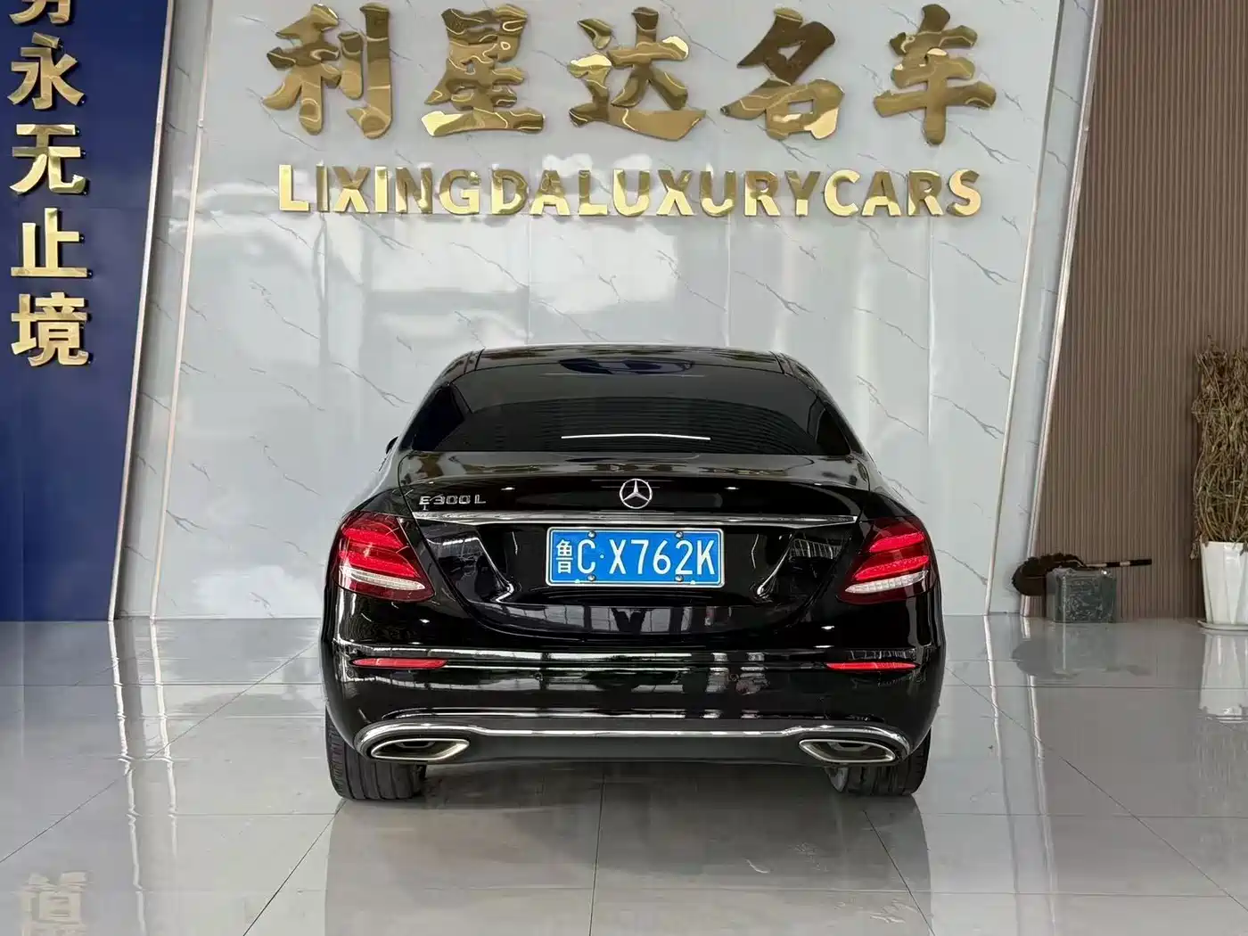 Photo 4 - Mercedes-Benz E-Class