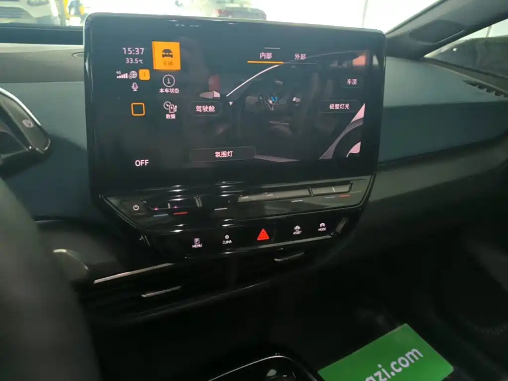 Volkswagen ID.3 2022 2022 Active Pure Intelligent Pure Edition