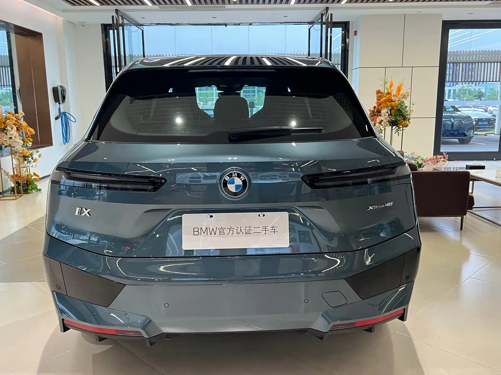 Photo 5 - BMW iX