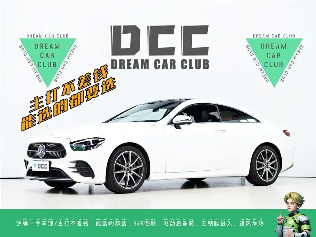 Mercedes-Benz E-Class (Import) 2023 Facelift E 260 Coupe