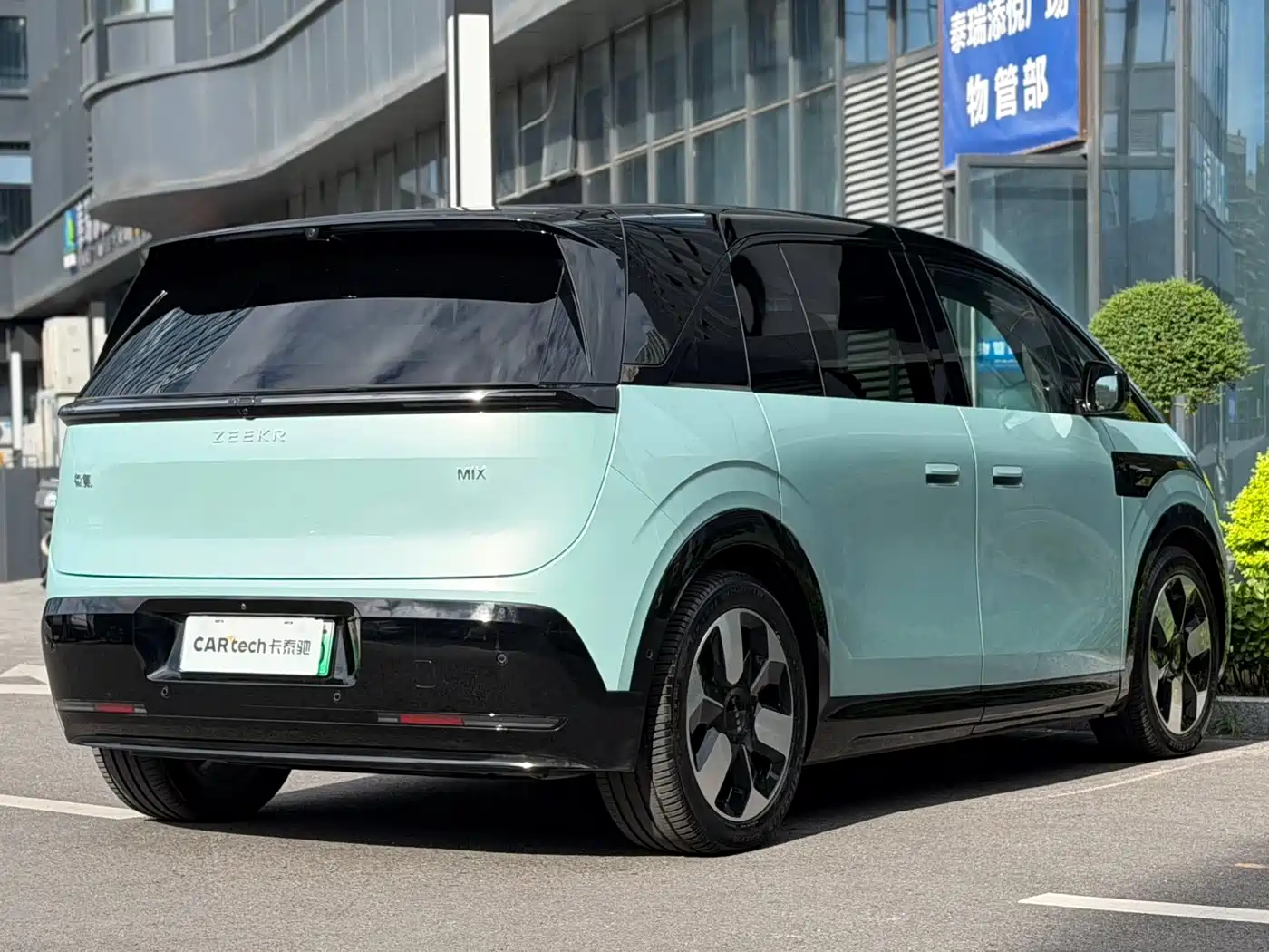 ZEEKR MIX 2026 2025 Smart Driving Edition