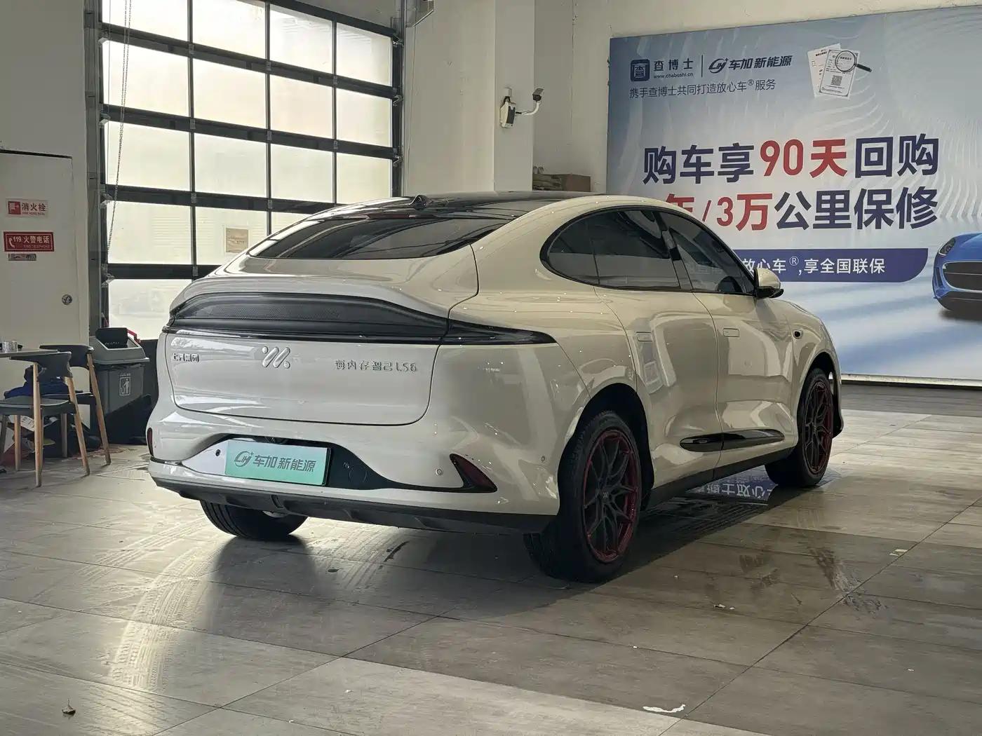 ZHIJI AUTOMOBILE ZHIJI LS6