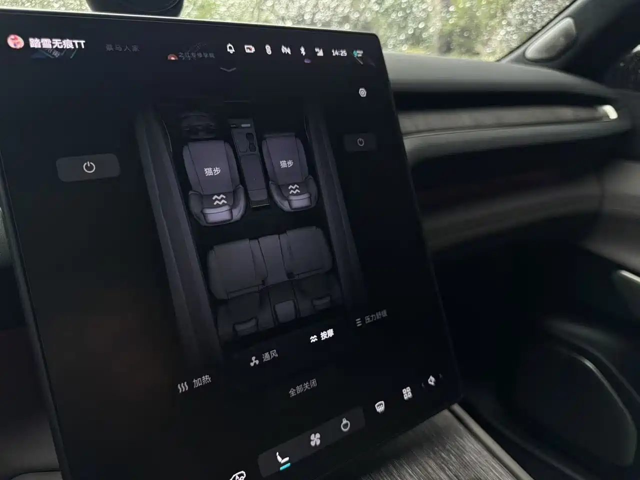 NIO ES7 2023 2022 75kWh