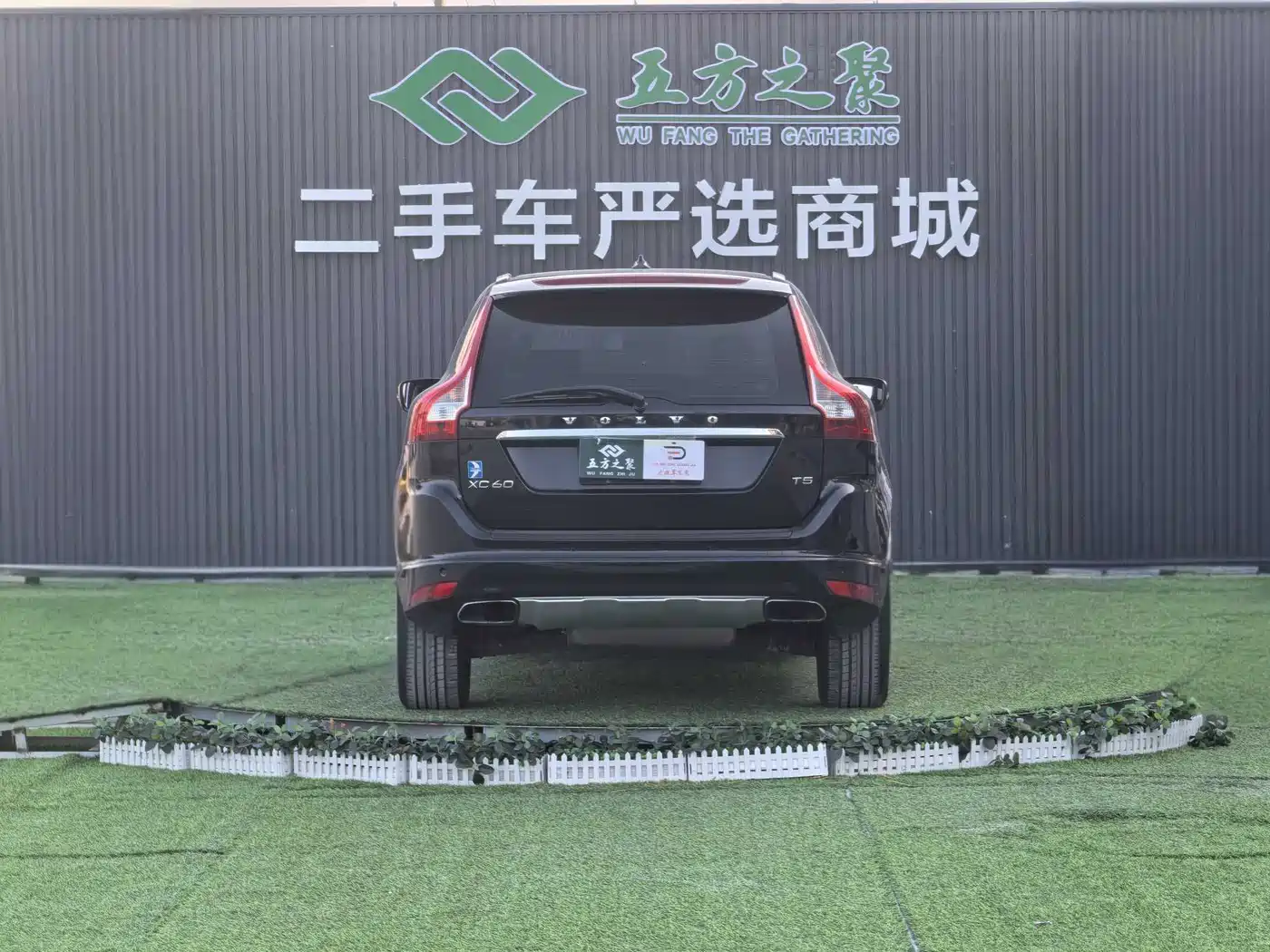 Volvo XC60 (Import) 2013 2014 T5 Zhiyi Edition