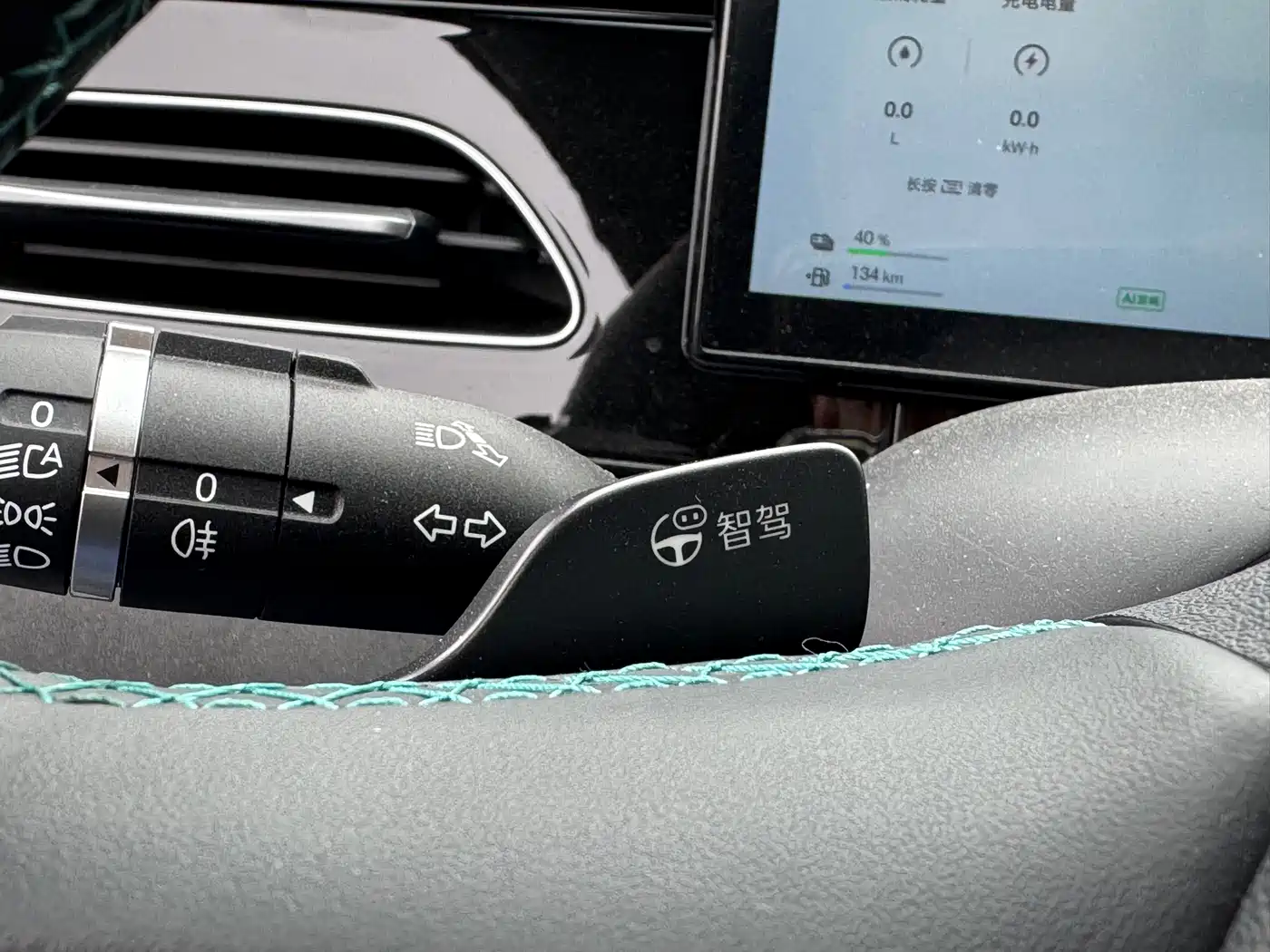 Photo 11 - BYD Seal 06 New Energy