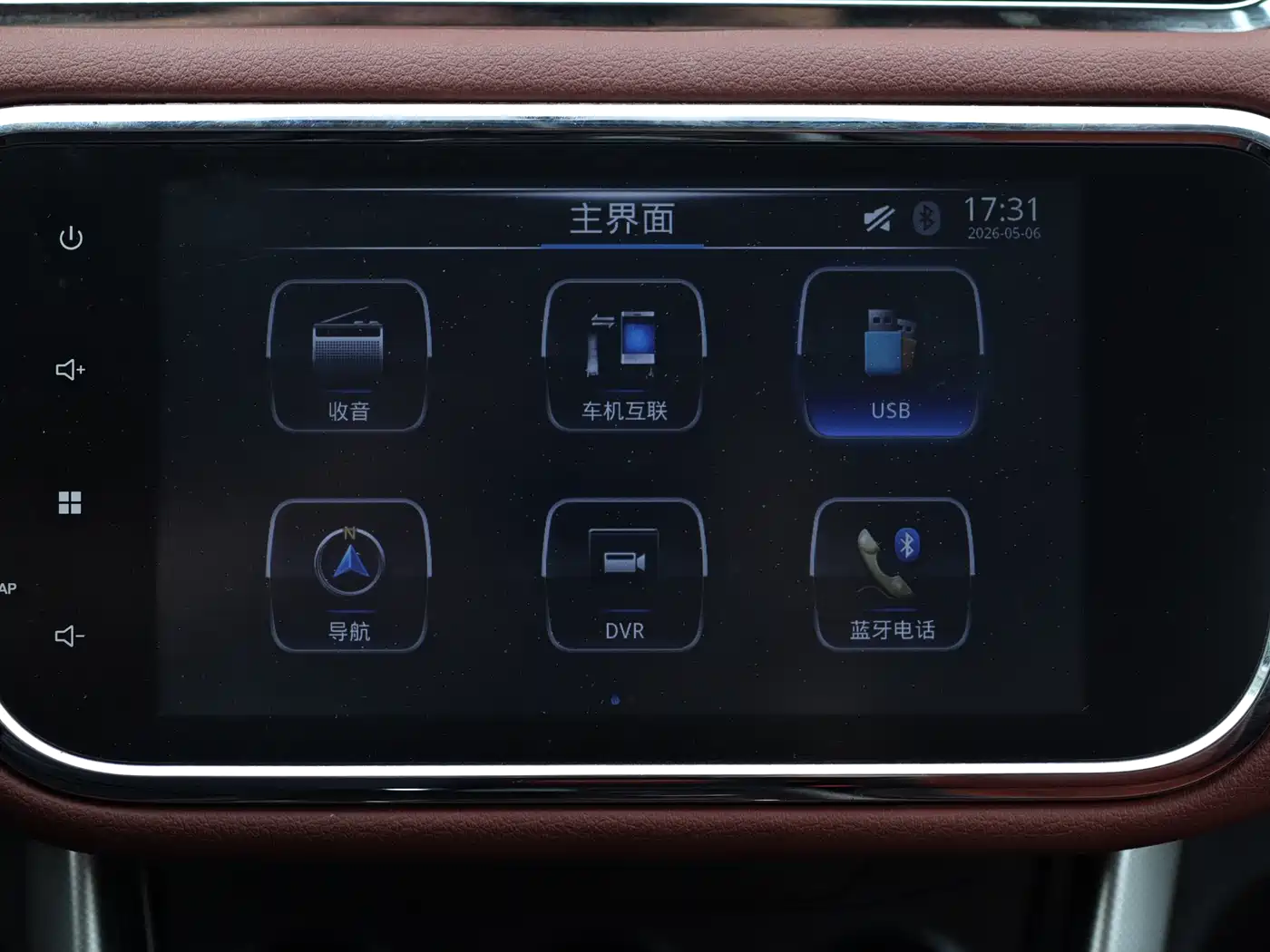 BAIC Huansu S3 2017 2016 S3L 1.5L Manual Premium