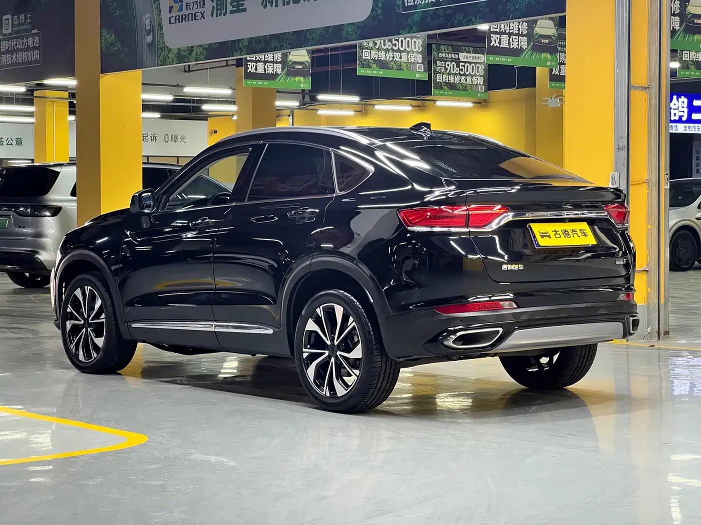 GEELY AUTOMOBILE XINGYUE S