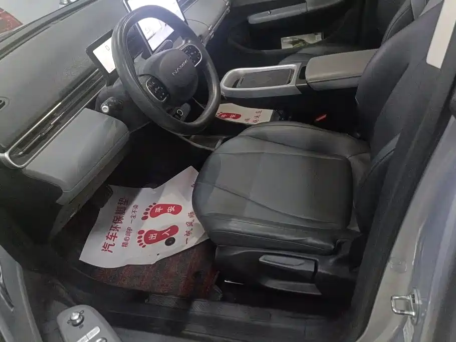 Dongfeng Yipai Nano 01 2024 2024 Renewal Edition 330 Air