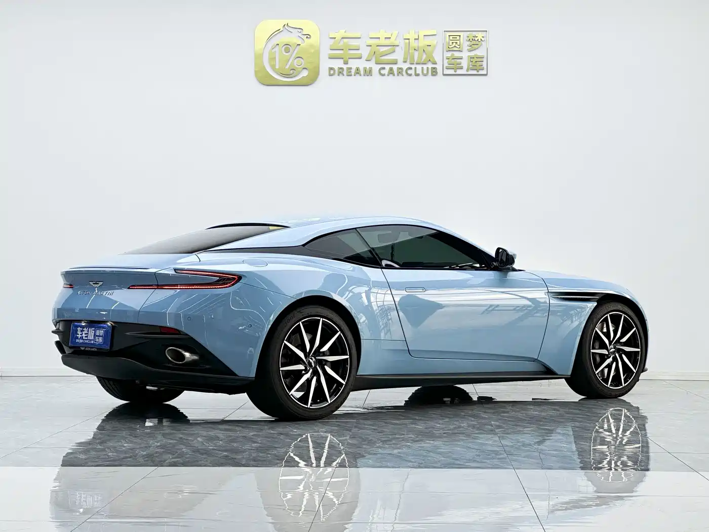 2023 Aston Martin DB11