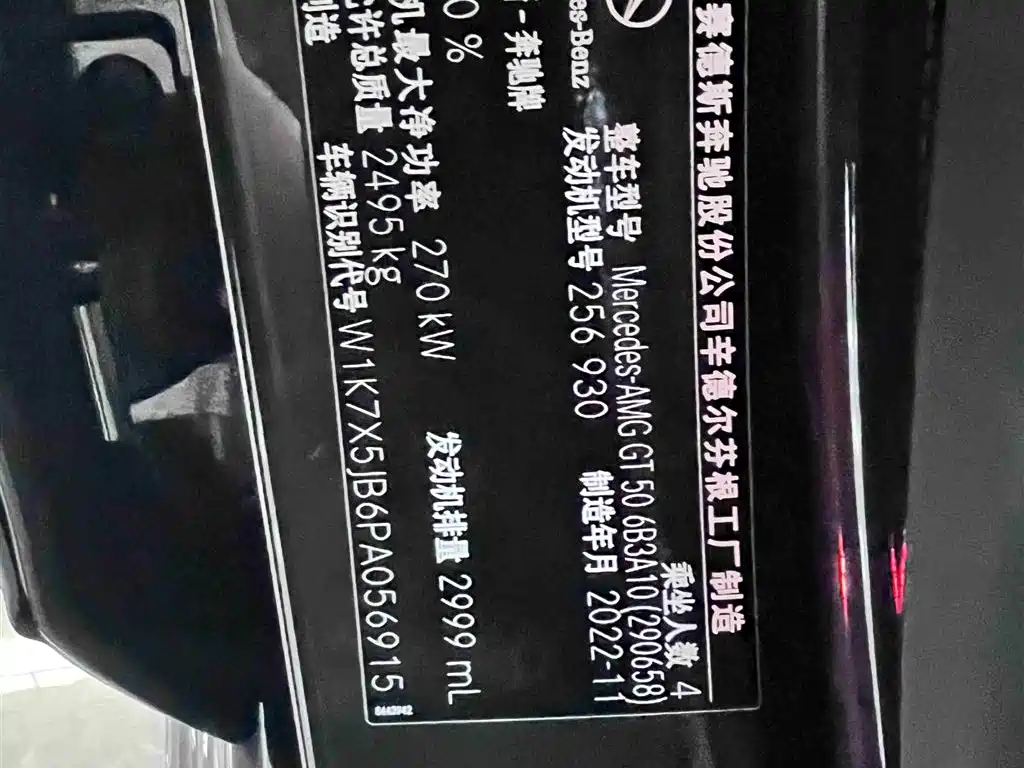 MERCEDES-BENZ AMG GT