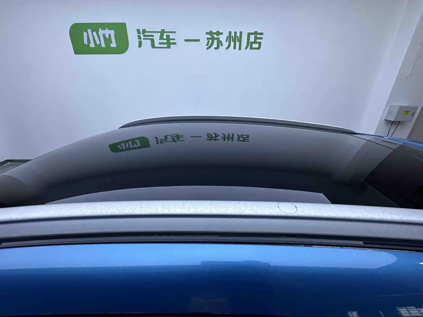 GEELY EMGRAND S