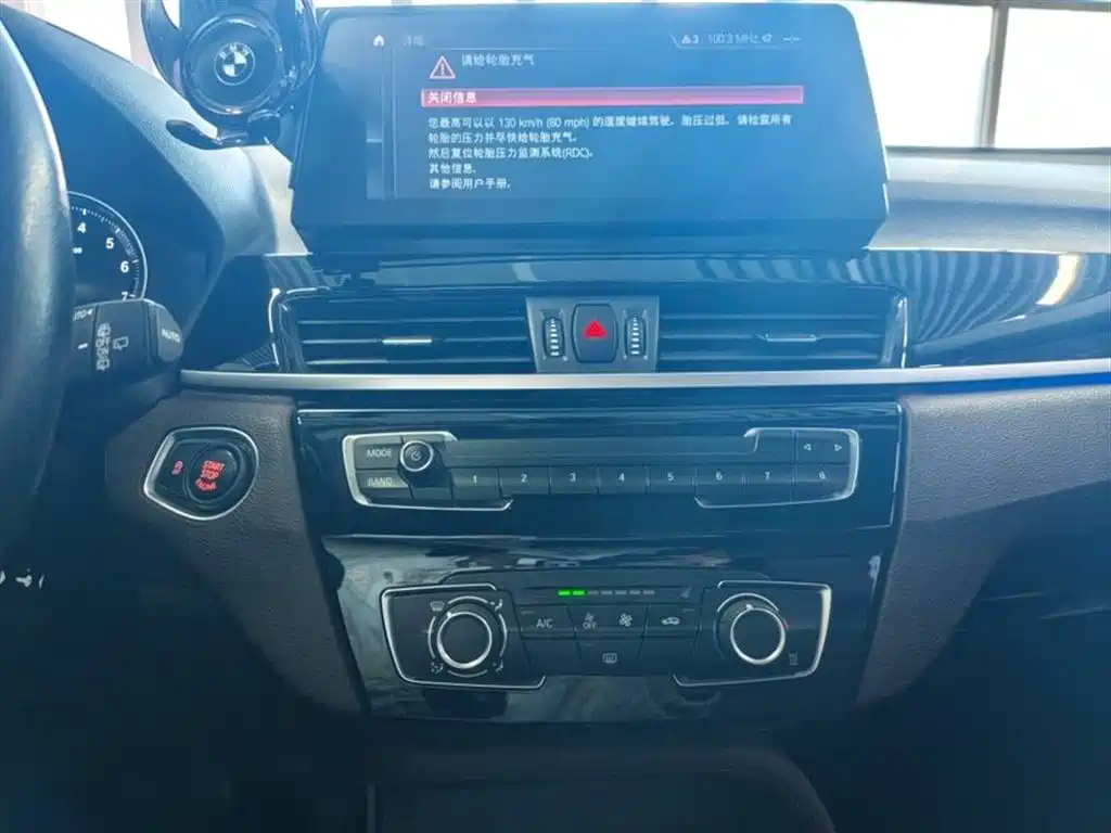 BMW X1 2022 sDrive20Li Fashion фото 7