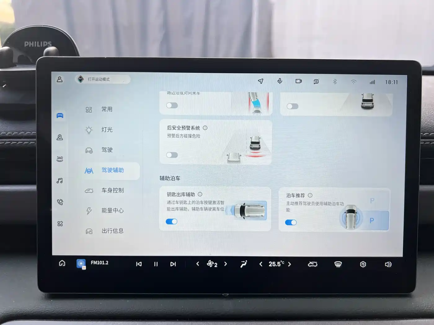 Baojun Yueye Plus 2025 2025 Model Premium 5-Seat