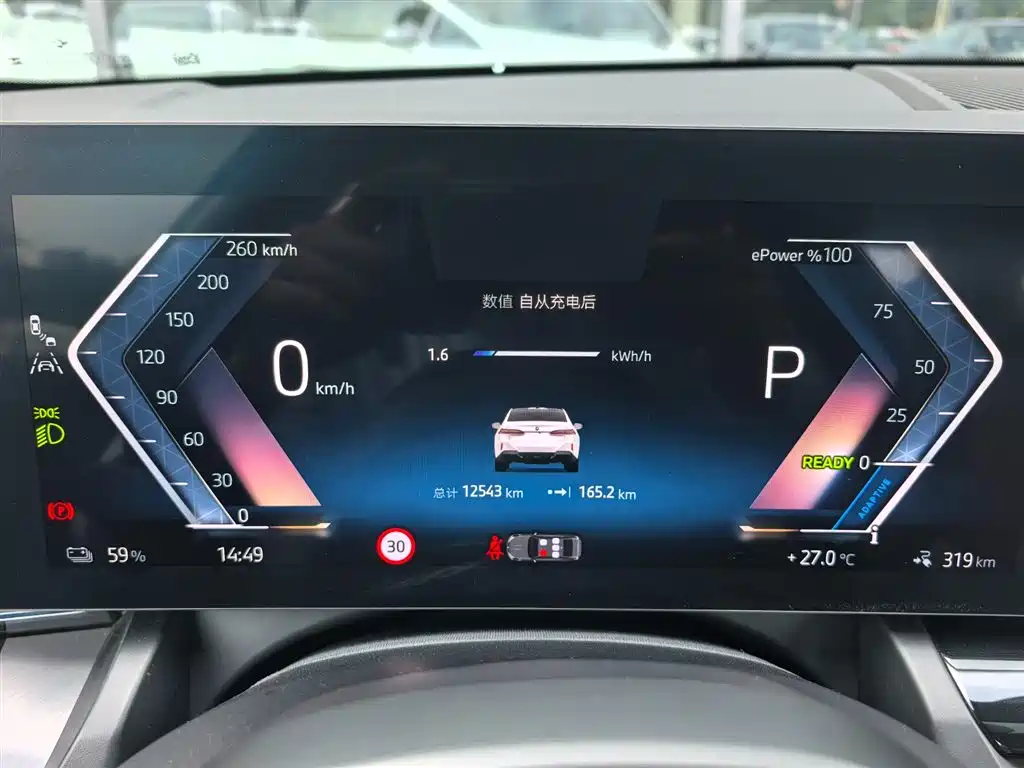 BMW i5 2026 2025 eDrive 35L M Sport Package