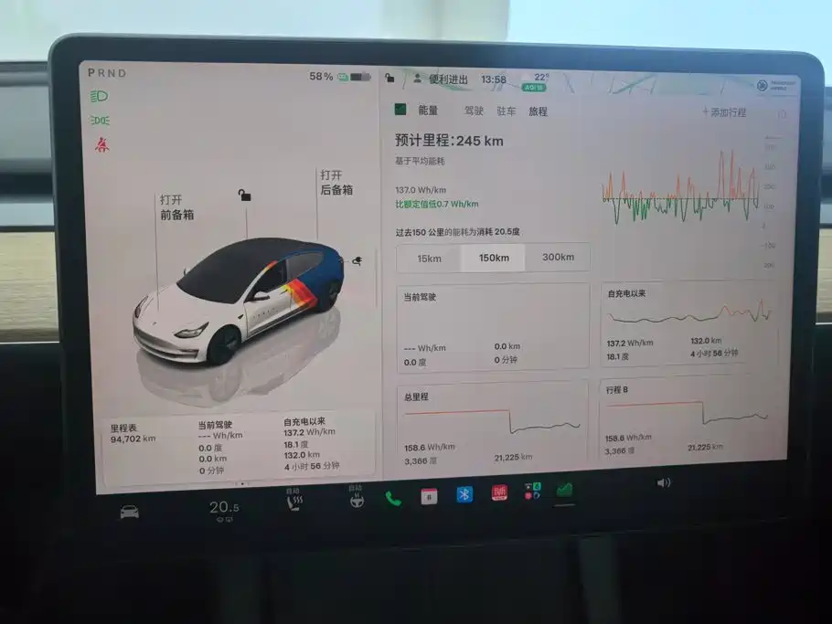 Фото 14 - Tesla Model 3