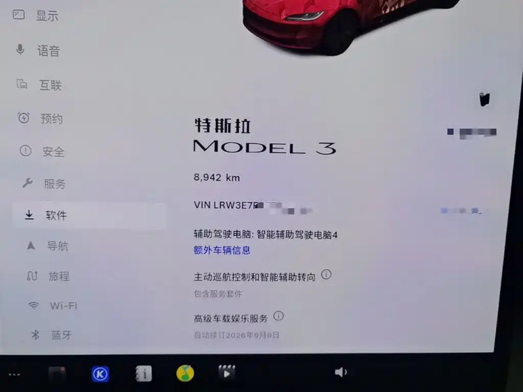 Tesla Model 3 2026 2025 Model Year Facelift Rear-Wheel Drive