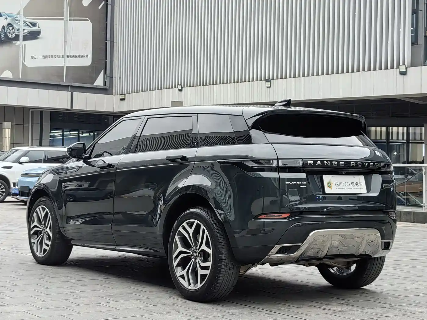 LAND ROVER RANGE ROVER AURORA