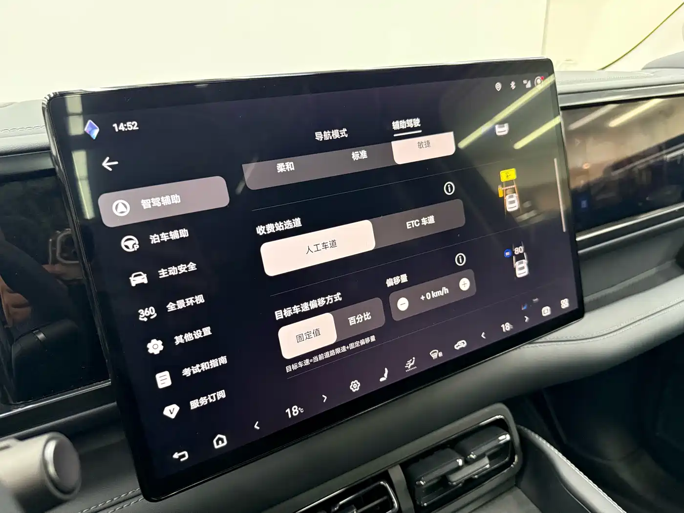 FANG CHENG BAO LEOPARD 5