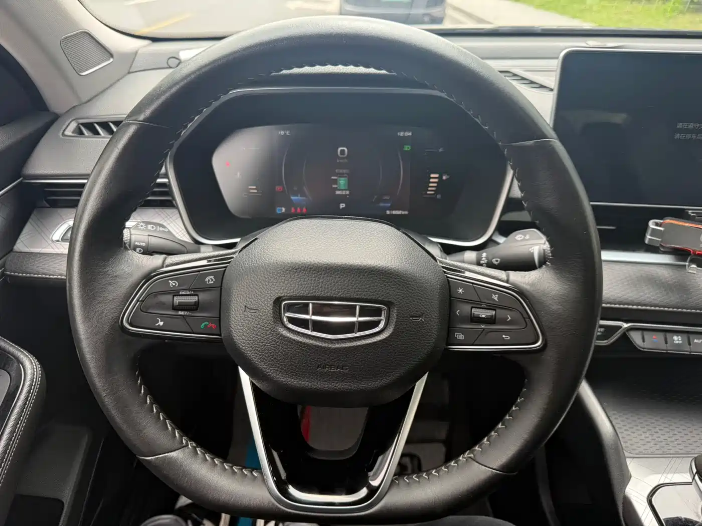 GEELY AUTOMOBILE XINGRUI