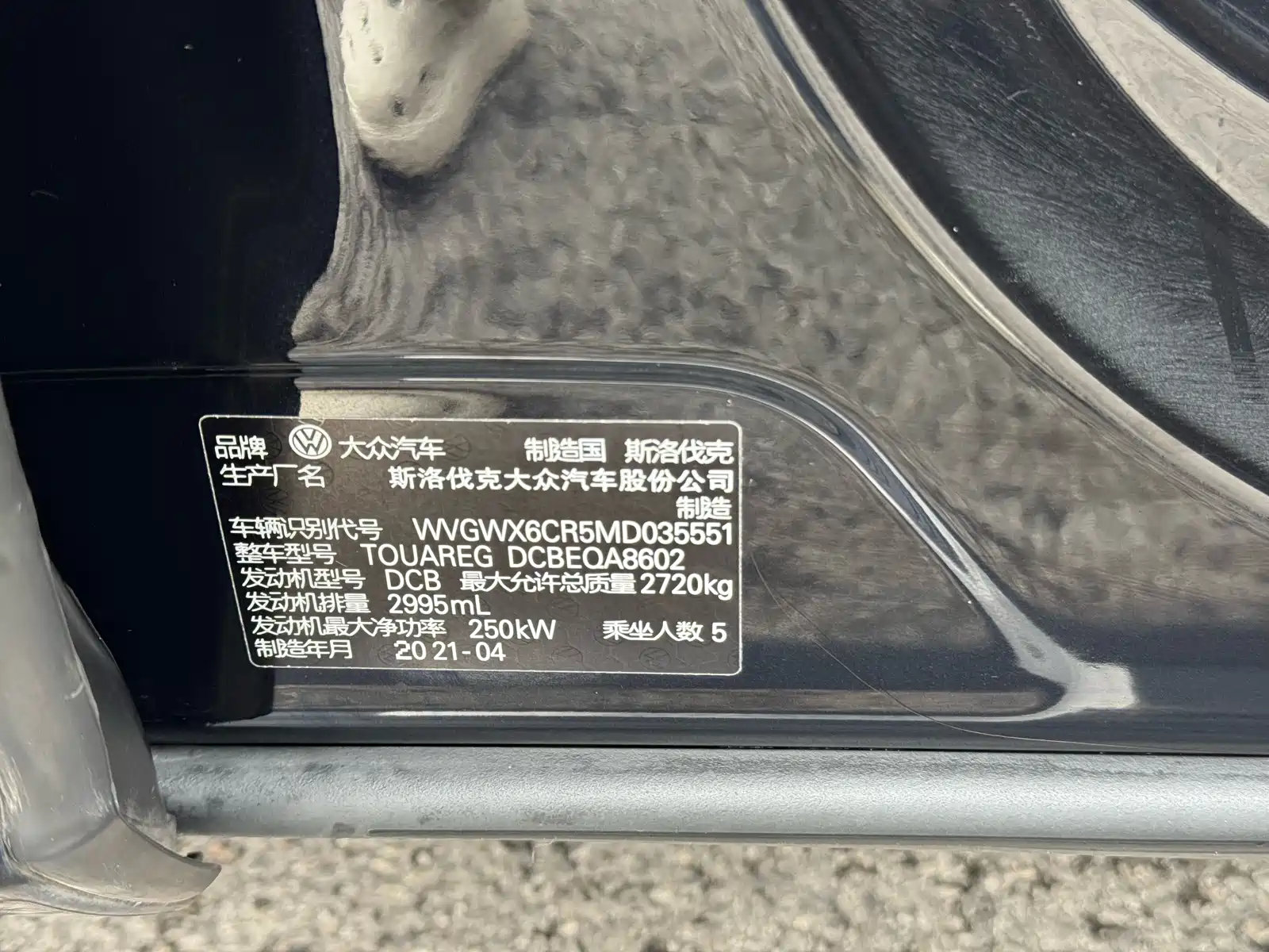 Фото 25 - Volkswagen Touareg