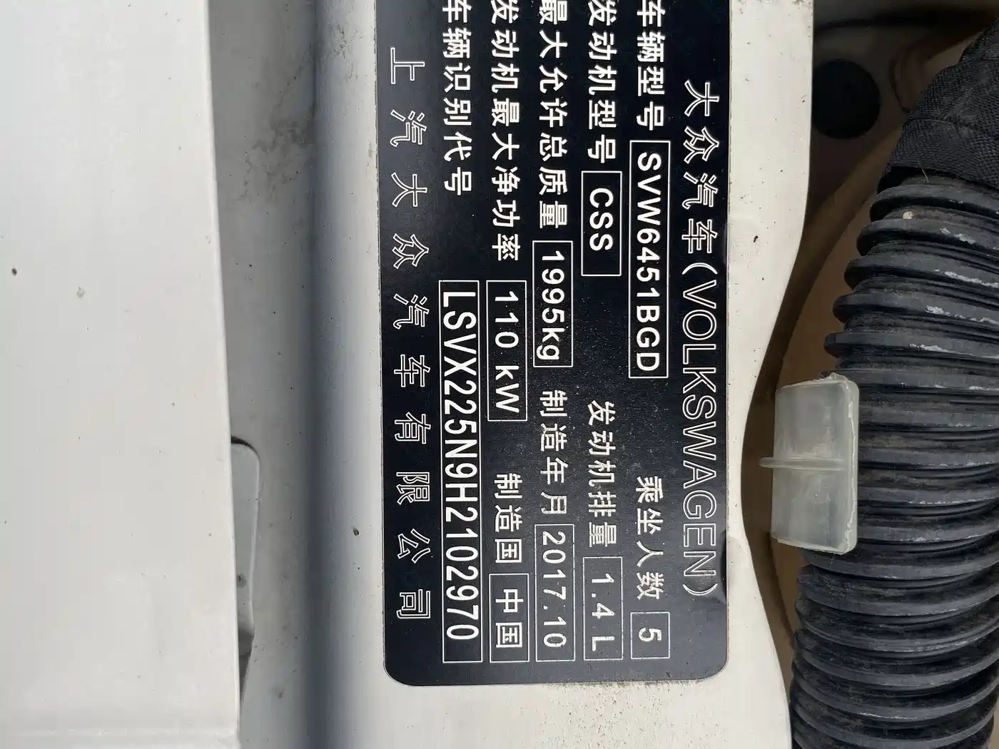 VOLKSWAGEN TIGUAN