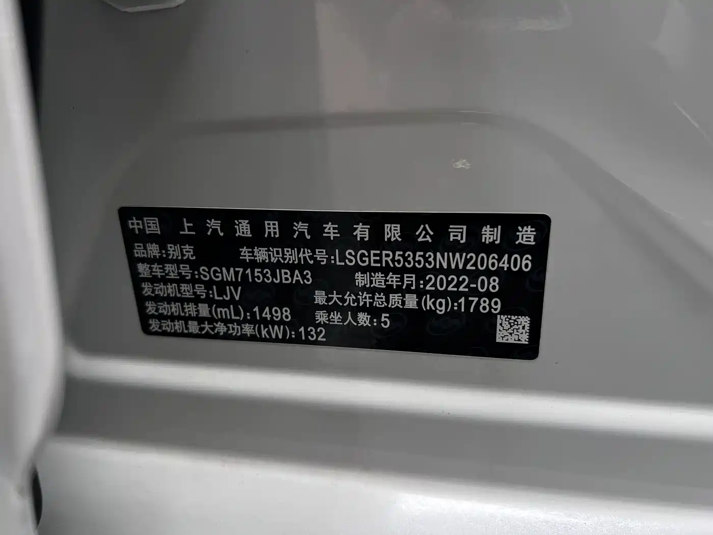 Buick Verano 2024 2023 Pro GS Gale Edition