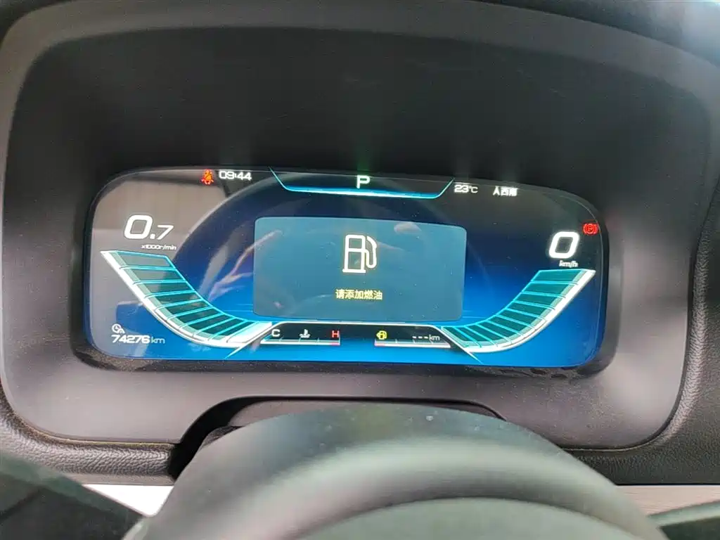 BYD TANG