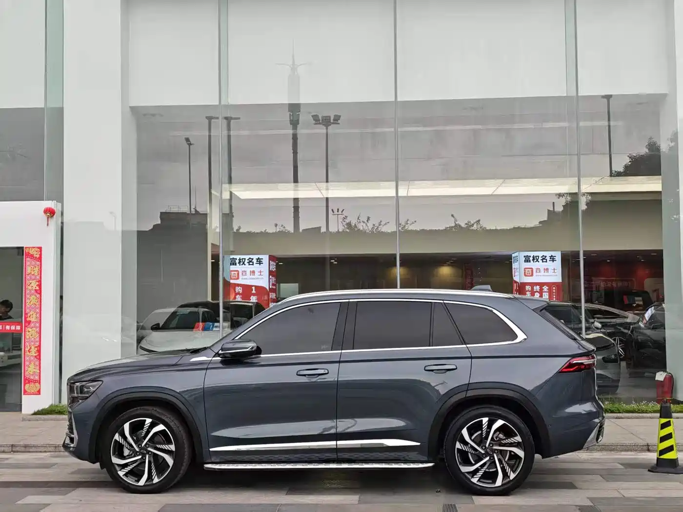 GEELY AUTOMOBILE XINGYUE L