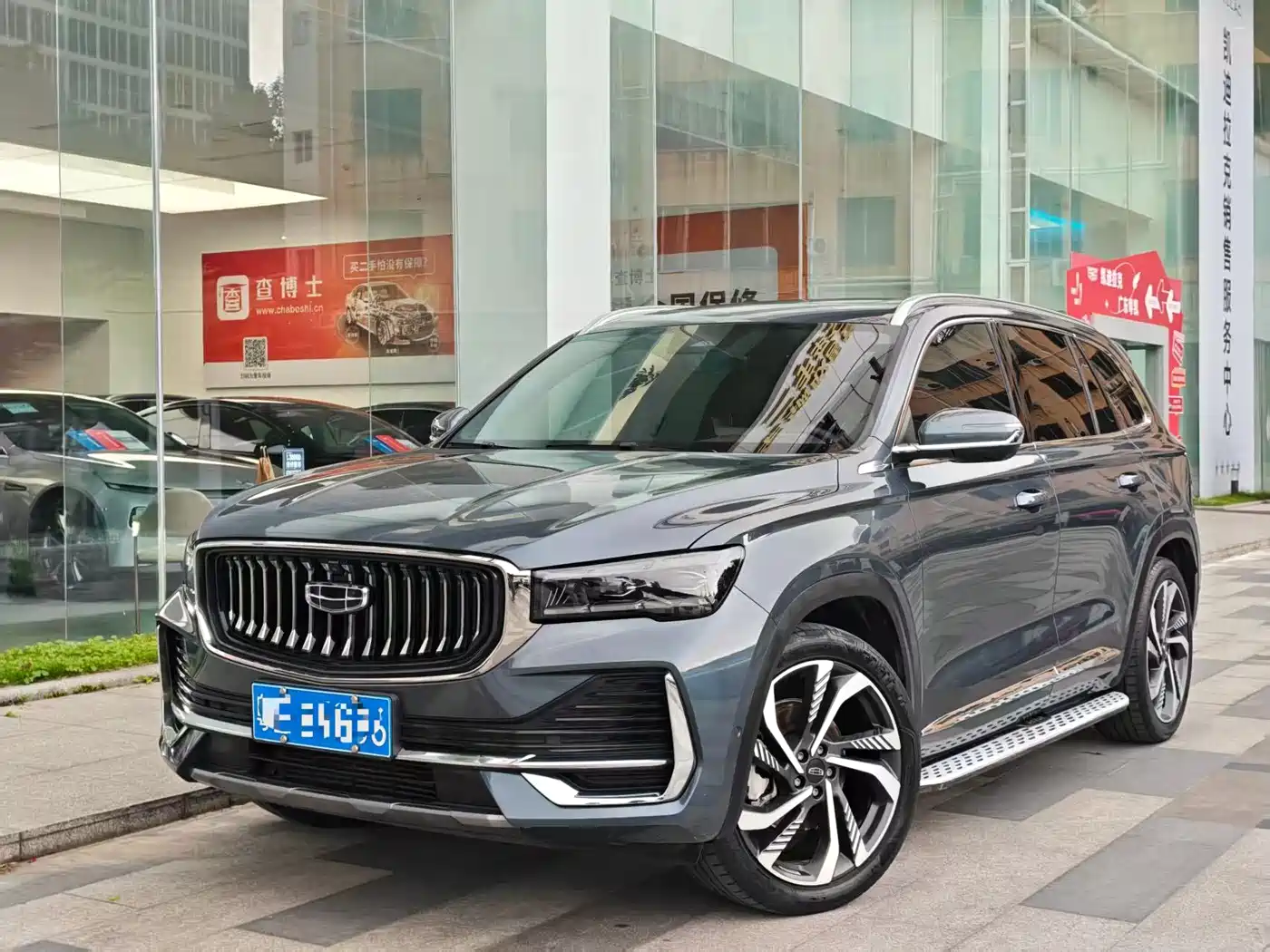 GEELY AUTOMOBILE XINGYUE L