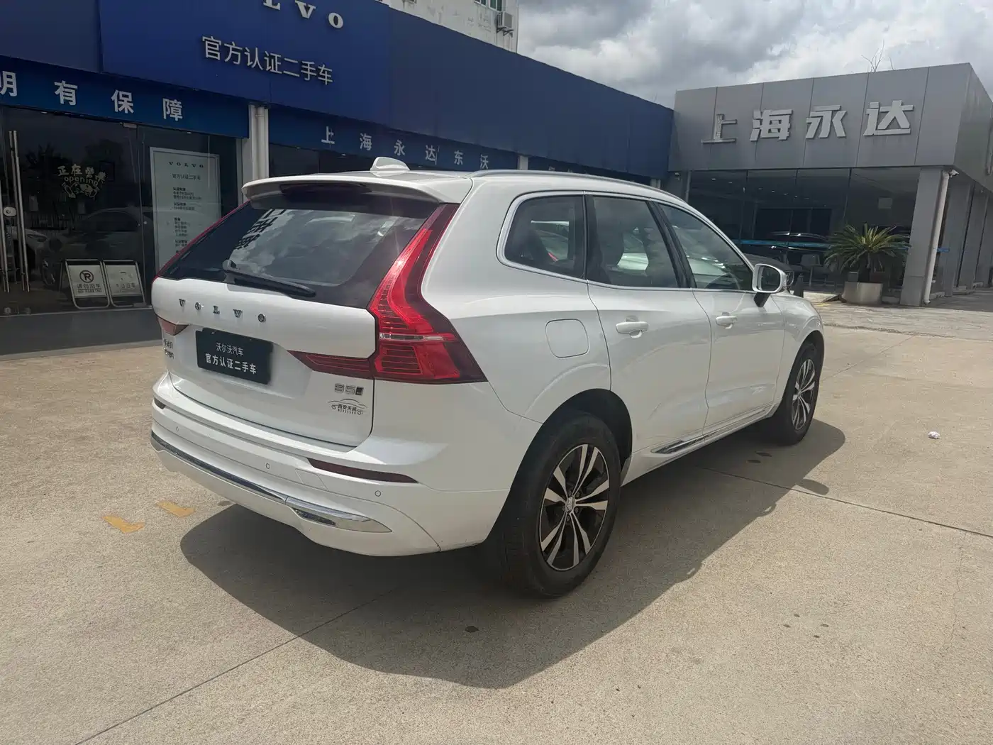 Volvo XC60 2024 2024 B5 AWD Zhiyi Luxury Edition