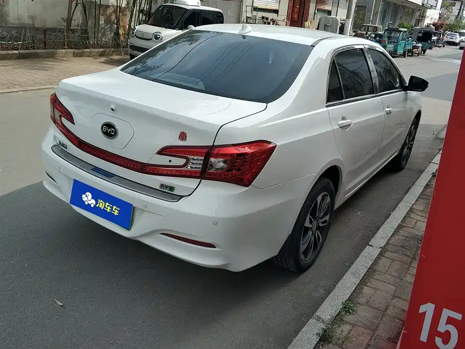 BYD QINXIN ENERGY