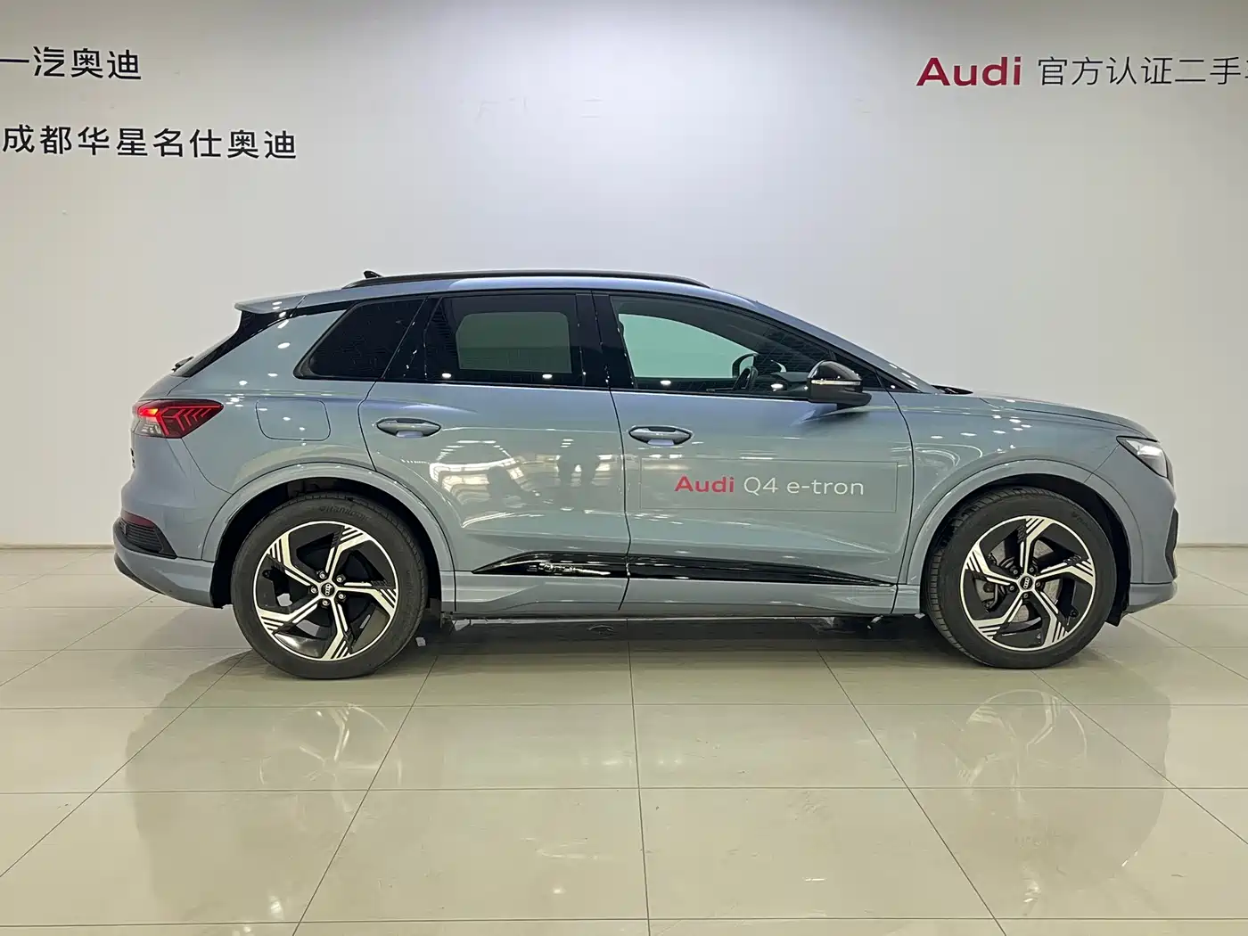 AUDI Q4 E TRON