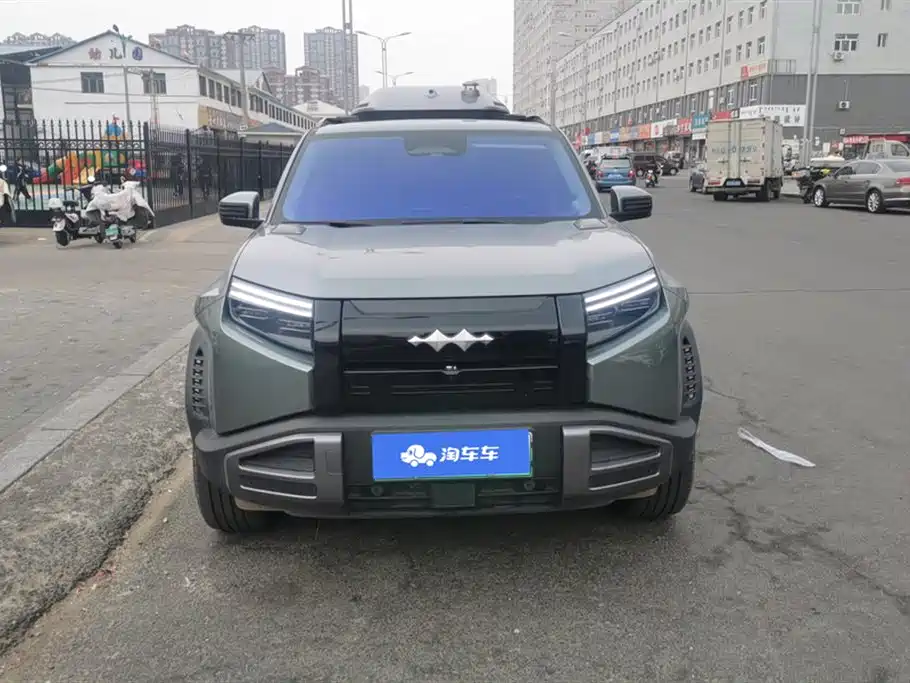 FANG CHENG BAO TITANIUM 3