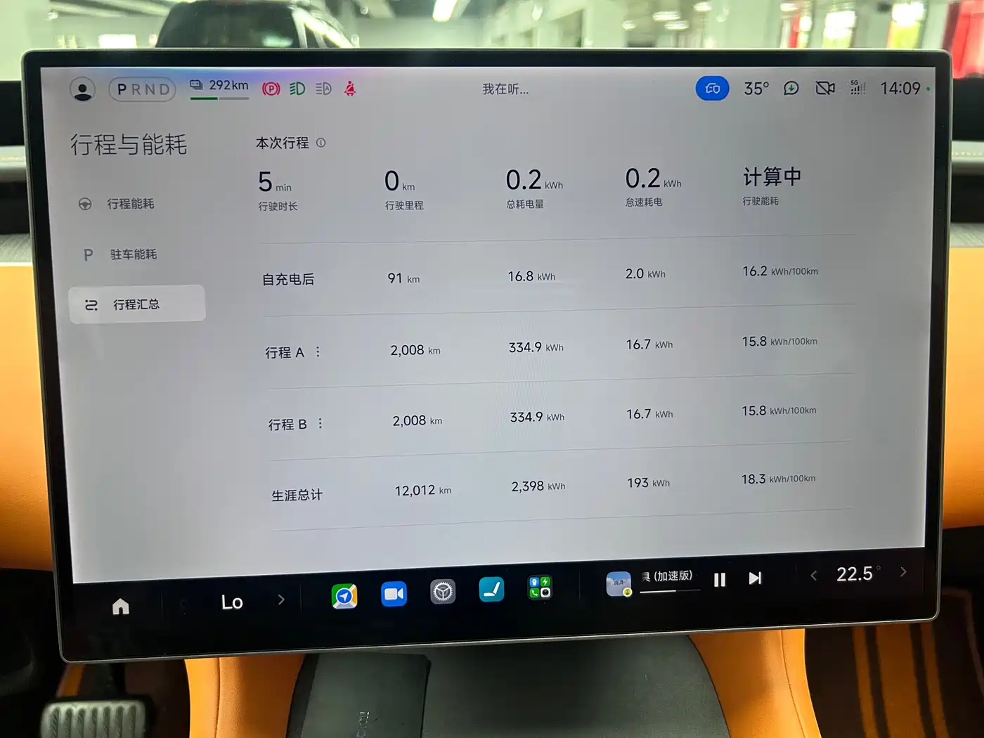 Xiaomi Auto Xiaomi YU7 2025 Extended Range RWD Edition фото 8