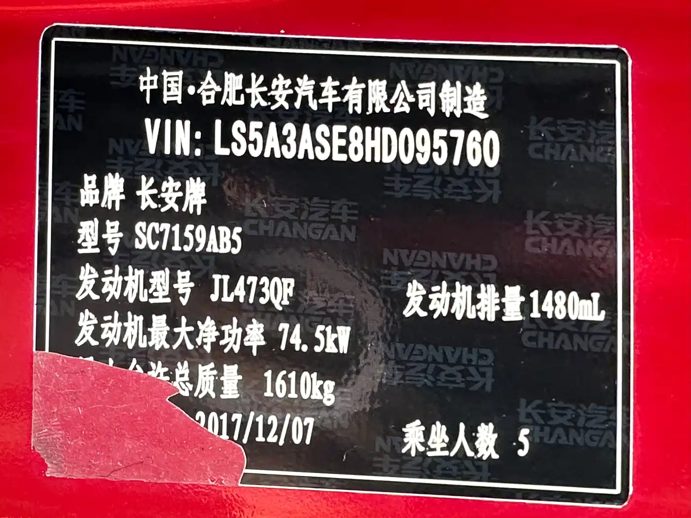 Changan CS15 2018 2016 1.5L Automatic Luxury