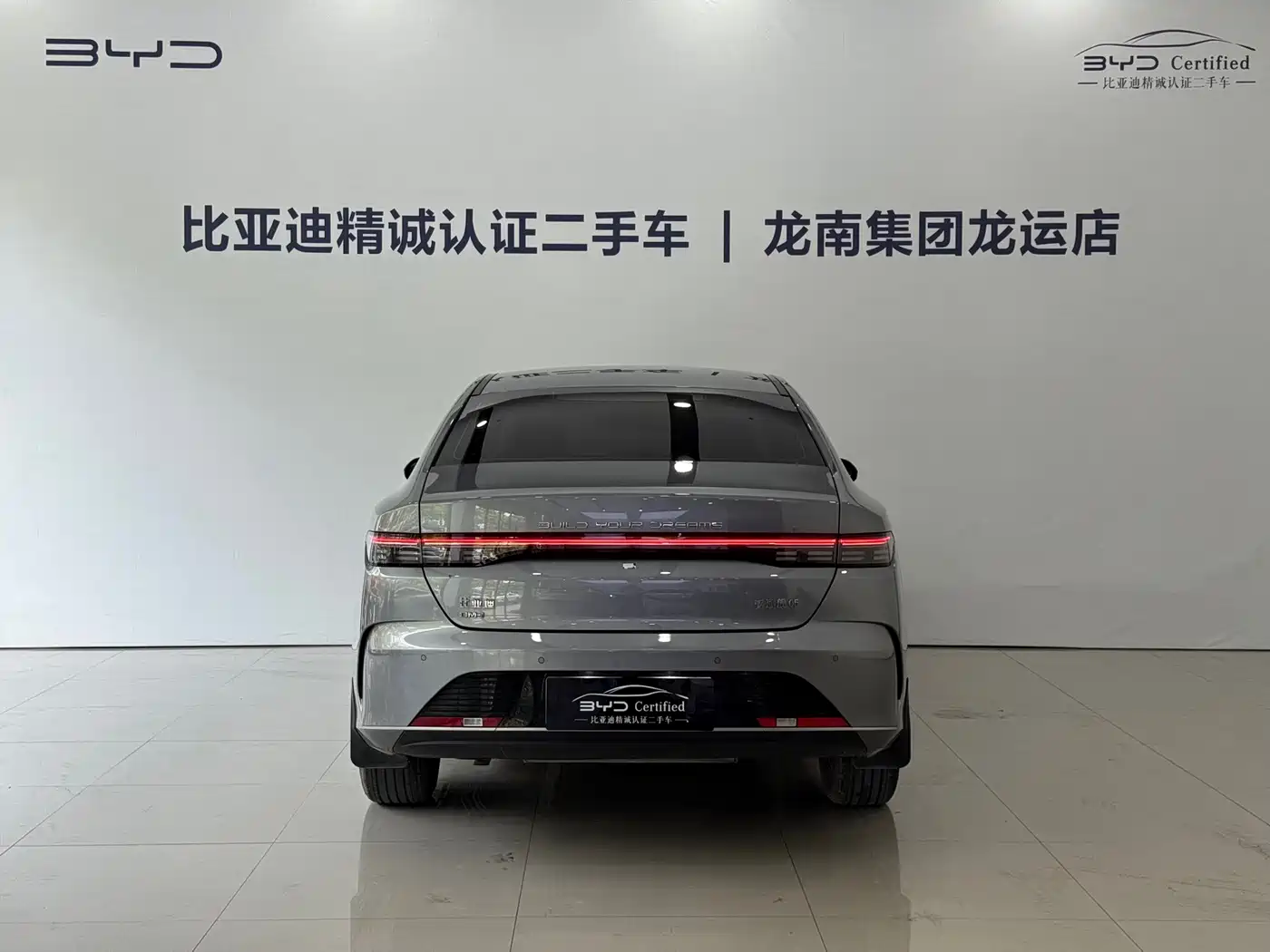 BYD Destroyer 05 2024 2024 Glory Edition DM-i 55KM Luxury