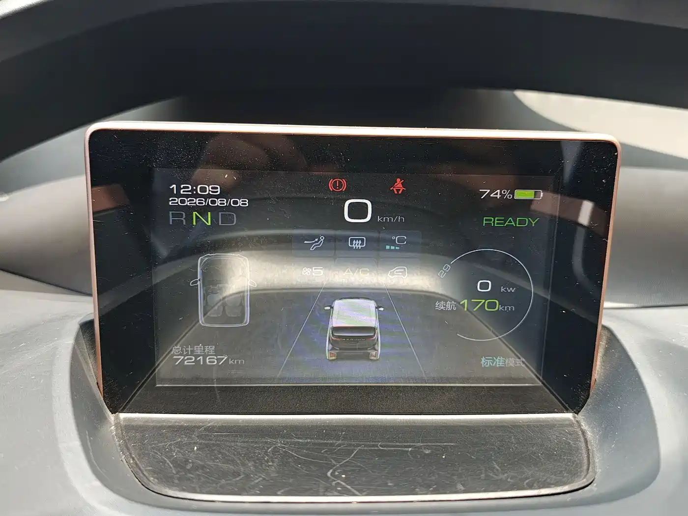 Baojun E200 2019 2018 Smart Drive Edition