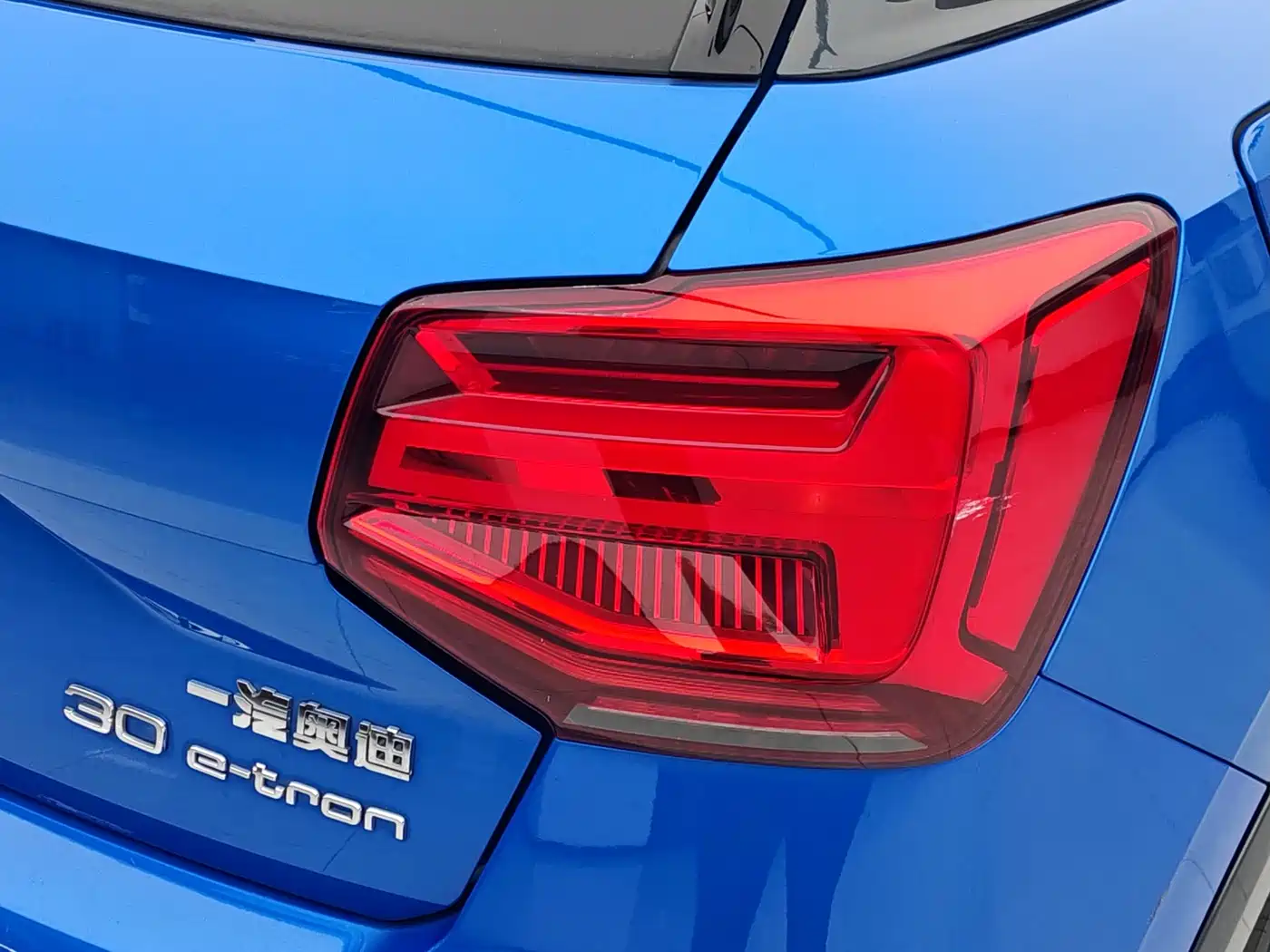 Audi Q2L e-tron 2021 2019 Q2L e-tron Pure Electric Smart Cool Edition