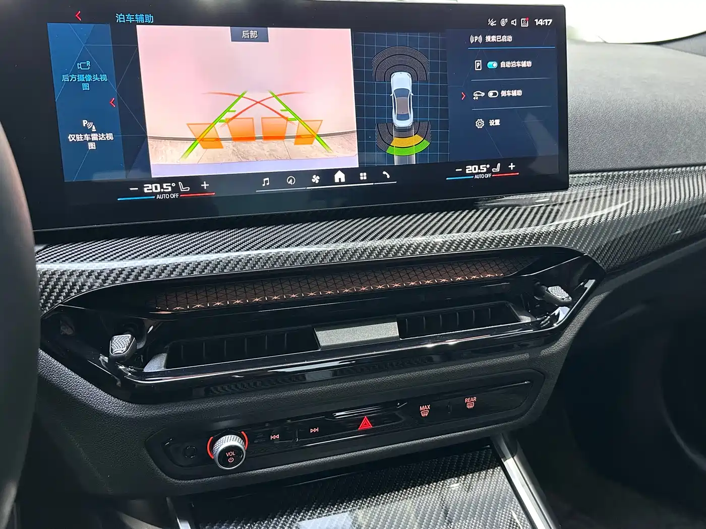BMW M2 2024 M2 фото 14