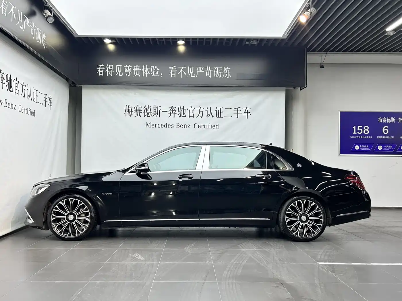 Mercedes-Benz Maybach S-Class 2020 S 450 4MATIC Collector's Edition фото 3