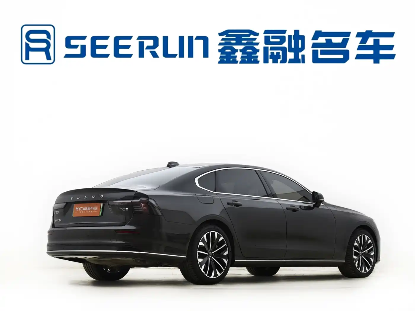 Volvo S90 Plug-in Hybrid 2025 2026 Plug-in Hybrid AWD Long Range Zhiyuan Luxury Edition