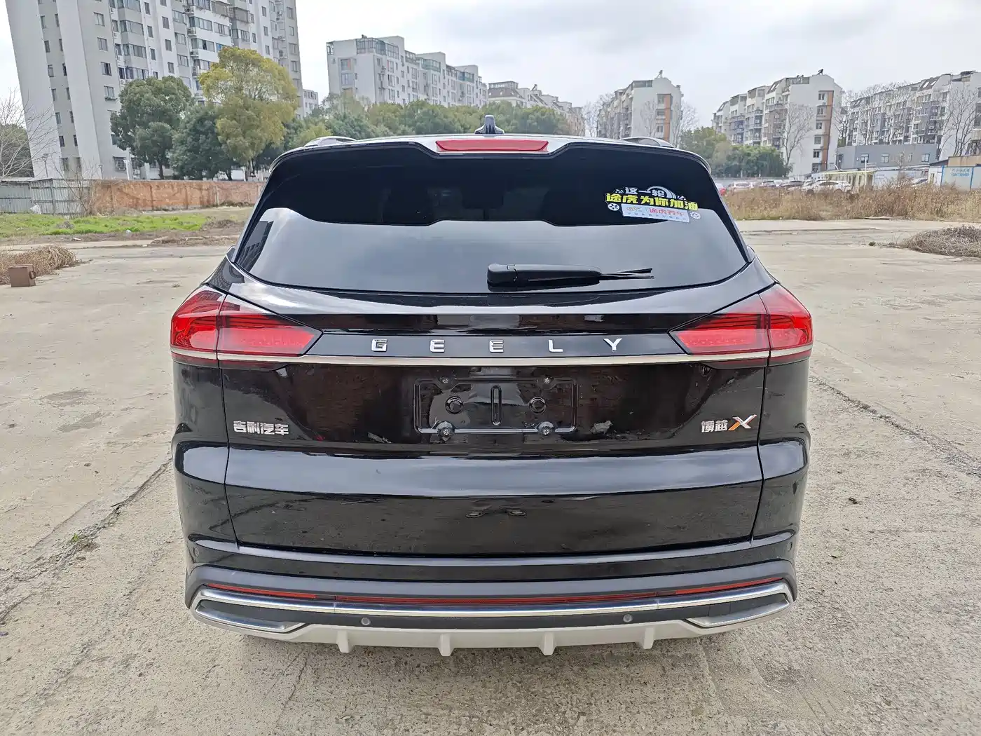 GEELY AUTOMOBILE BOYUE