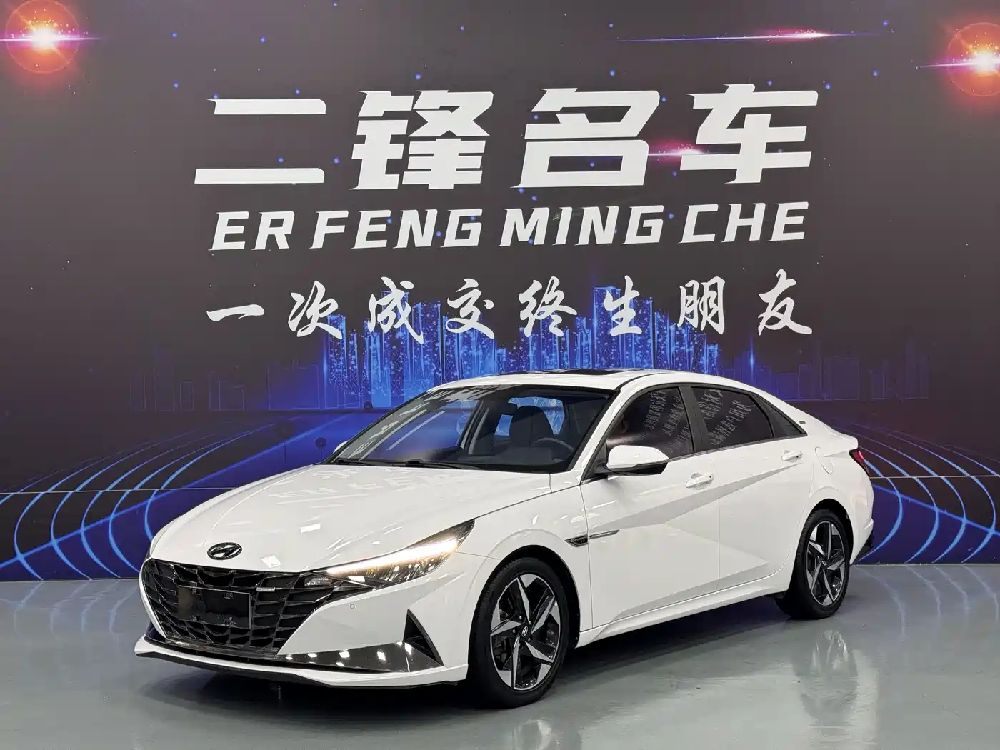 Hyundai Elantra 2021 1.5L CVT GLX Elite Edition