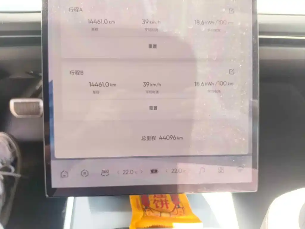 HiPhi Y 2023 2023 560km Pioneer Edition