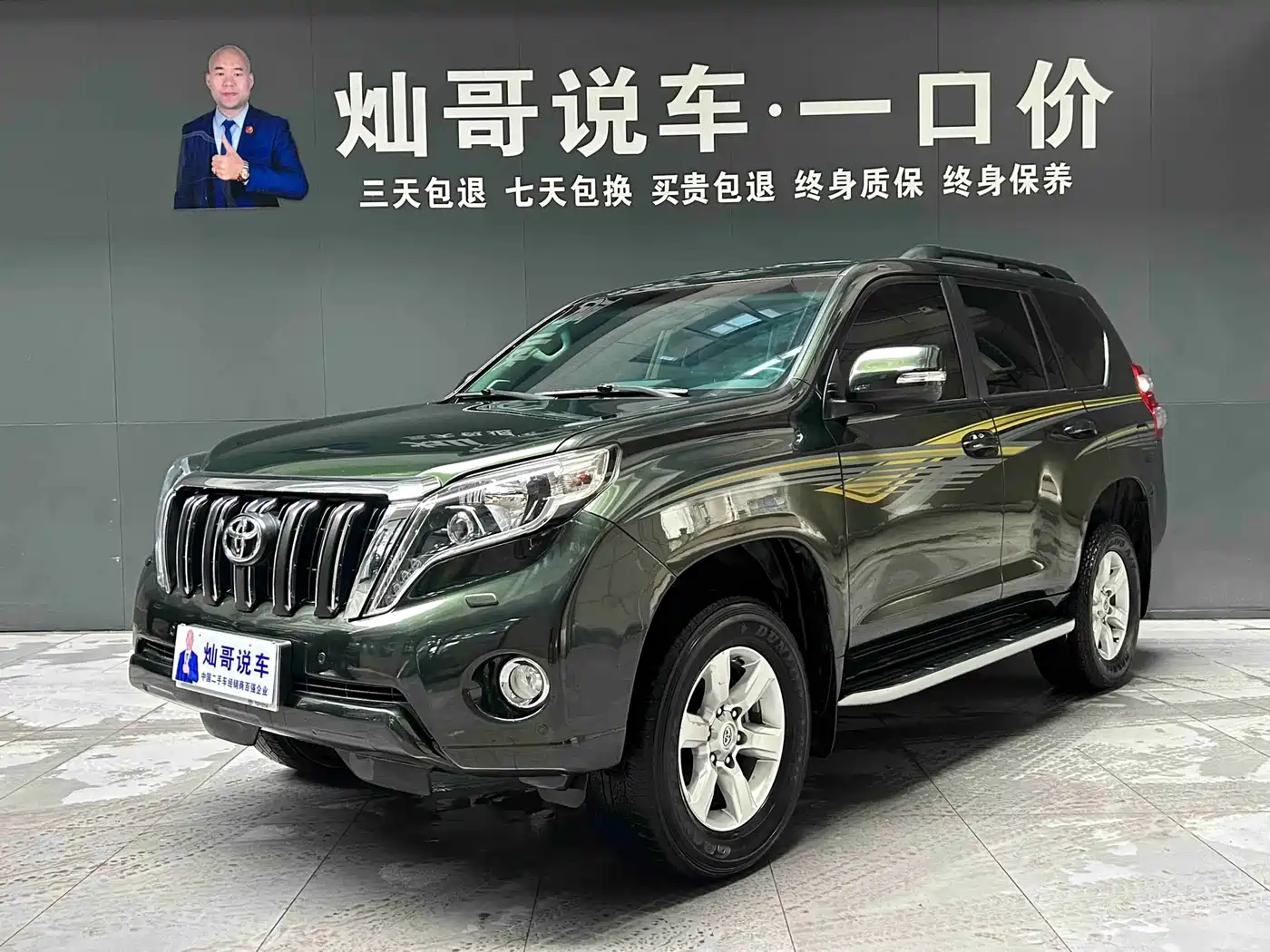 Toyota Prado 2016 3.5L Auto TX-L