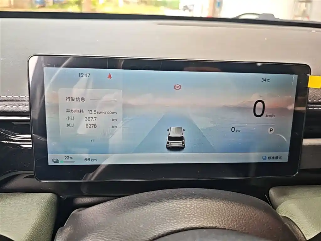 Baojun Yueye Plus 2025 2026 301km Flagship