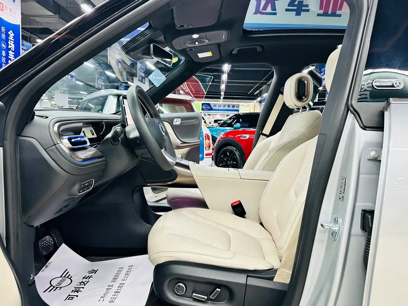 smart Elf #1 2025 2026 Agile New Luxury Edition