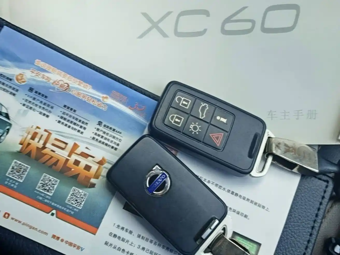 Volvo XC60 2015 2015 T5 AWD Smart Distance Edition