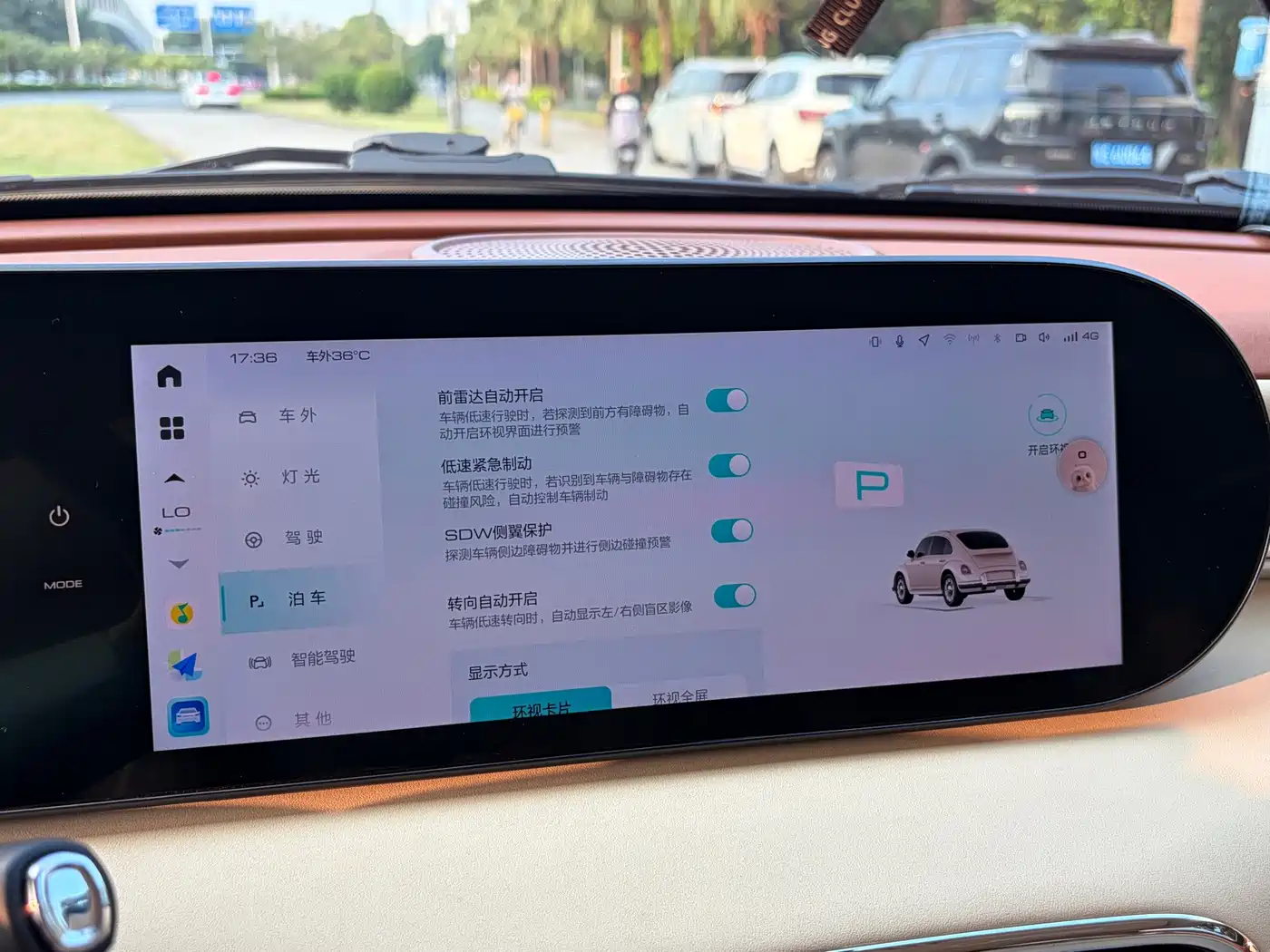 Ora Ballet Cat 2023 2023 401km Premium Model